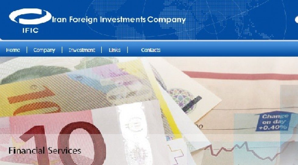 Iranian state fund IFIC targeting healthcare, high-tech sectors