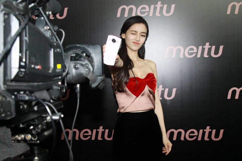 Chinese beauty app Meitu shares surge after cryptocurrency investment