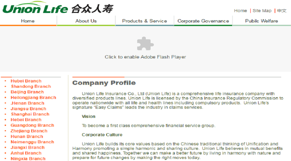 IFC to invest up to $100m in China's Union Life Insurance Co