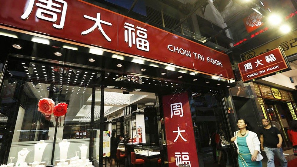 Chinese jewellery chain Chow Tai Fook in talks to buy FTLife Insurance