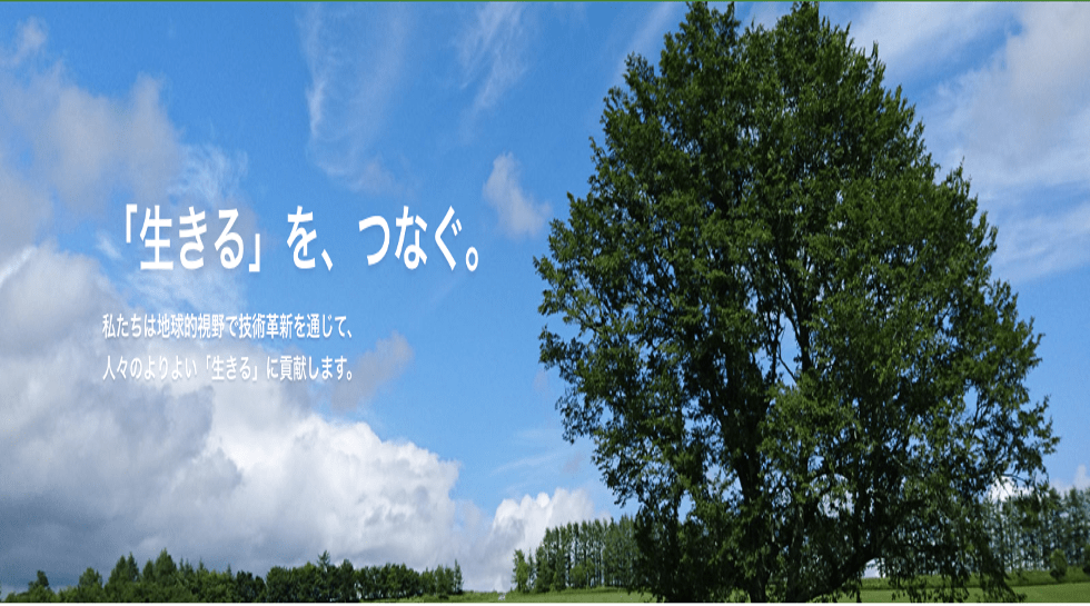 Japanese agri IoT provider Farmnote Holdings raises $4.54m