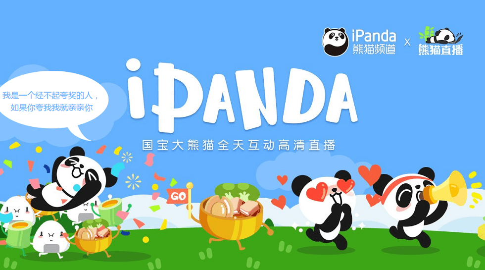 China's Industrial Securities leads $140m Series B investment in Panda TV