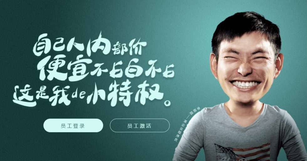 China: Neigou platform raises $14M series B; Shunwei Capital joins AI-Drive's series A