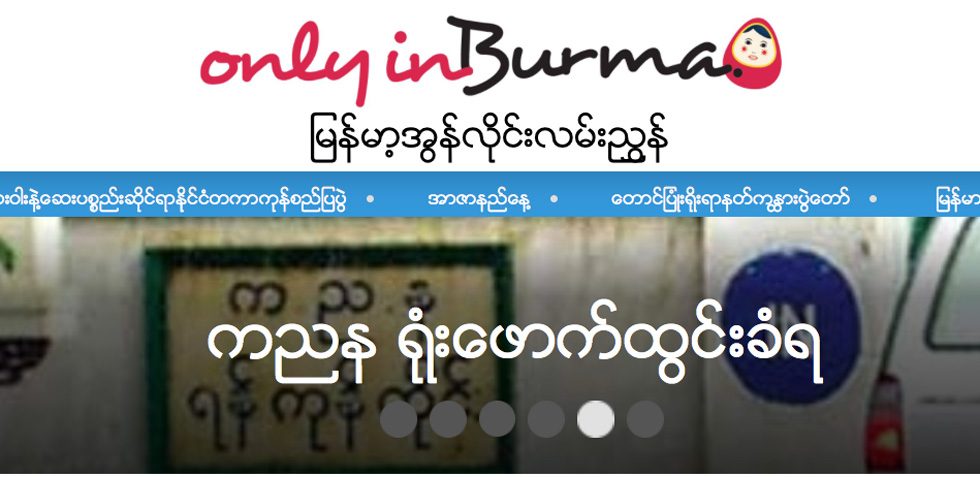 Local venture capital firm BOD Tech joins Myanmar Online Creations' Series A