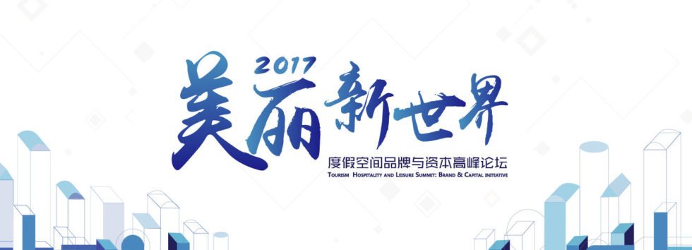 DCM Ventures leads $10m Series A in Chinese real estate crowdfunding platform