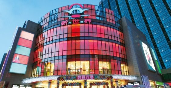 New World Department Store is latest China retailer to go private with buyout plan