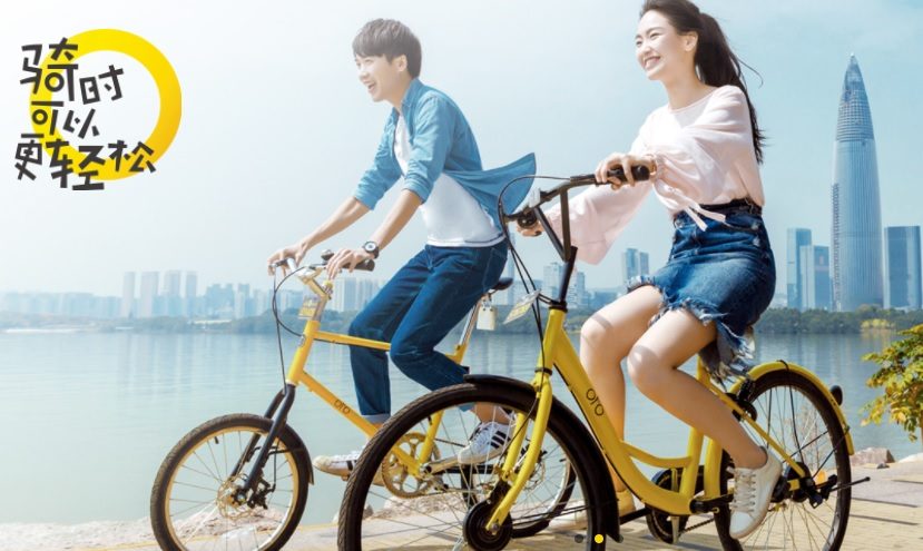 Chinese bike rental startup ofo eyes Taiwan's Giant Manufacturing
