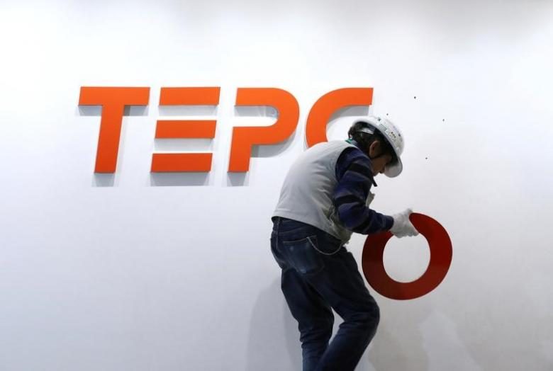 Japan's Tepco, Chubu fossil businesses merger to cut costs by $910m