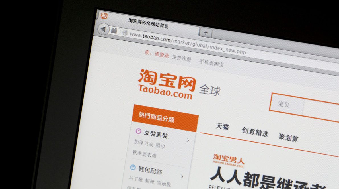 Taobao China Software to sell Suning.com stake to Alibaba affiliate
