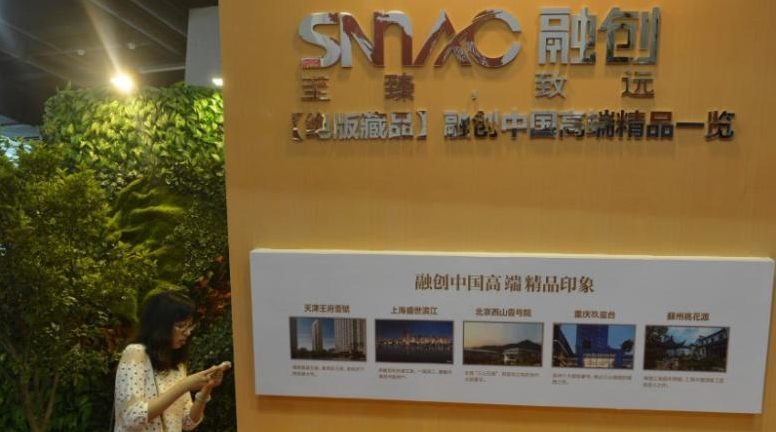 Property developer Sunac China plans $580m share sale to repay loans