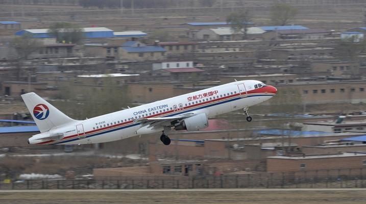 China Eastern Airlines to raise up to $2.2b in share sale