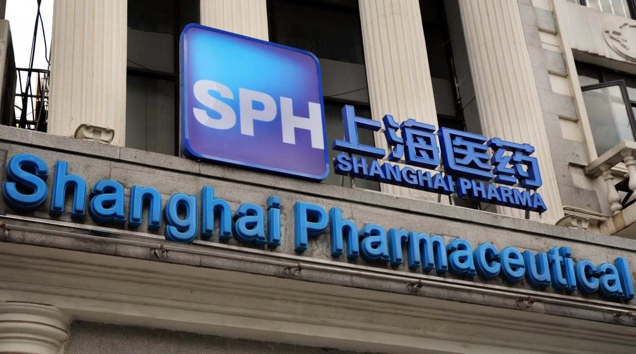 Shanghai Pharma, others in fray to buy US Cardinal Health's $1.5b China biz