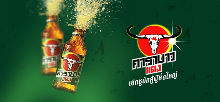 Thai Carabao Group, Showa Denko set up JV for can production