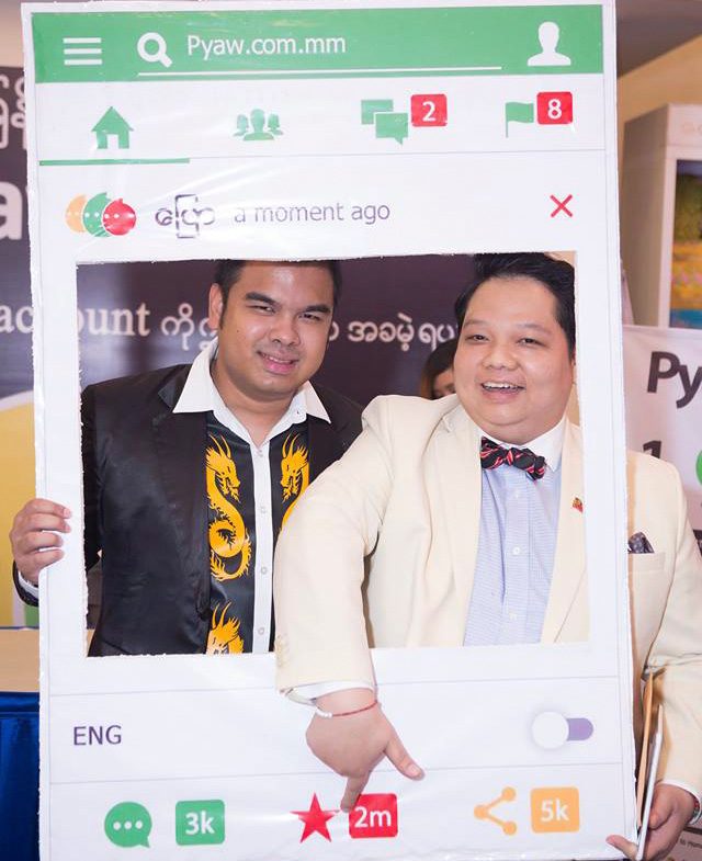 Myanmar Digest: Online news platform AKonThi, social networking site Pyaw.com.mm launched