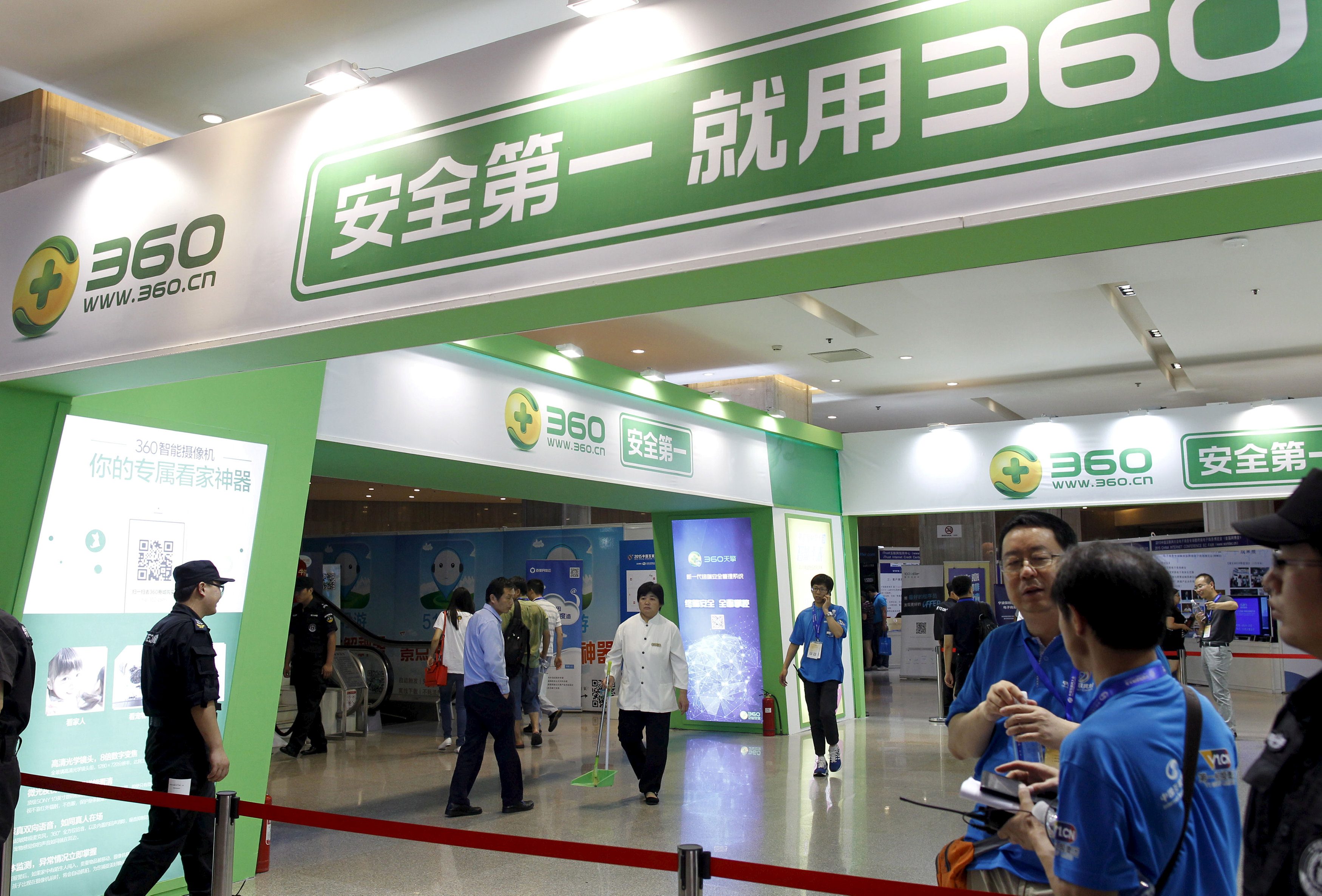 Qihoo to return to Shanghai with $7.57b backdoor listing deal with China's SJEC