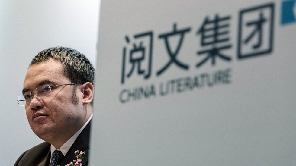 Tencent-backed China Literature said to raise $1.1b in Hong Kong IPO