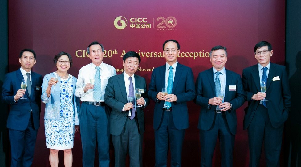 KKR partially exits China's oldest investment bank CICC for $195m