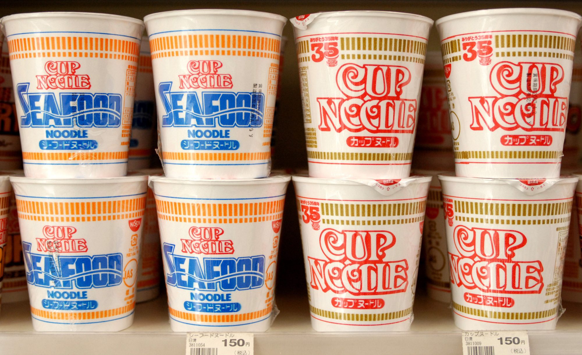 Japan's Nissin Foods noodle unit plans $145m IPO in Hong Kong