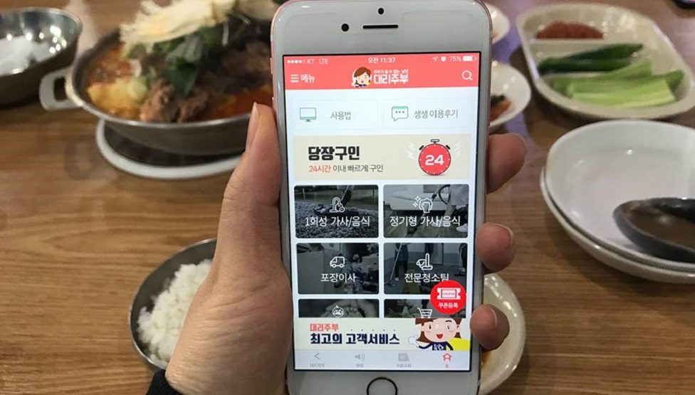 APAC Digest: HomeSaeng raises $1.85m; Athlede and SPT secure funding