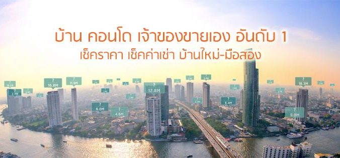 Thai property portal ZmyHome raises $400k from KK Fund