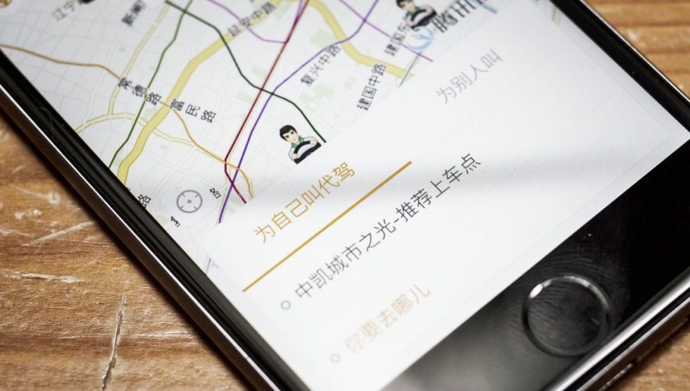 China's ride-hailing giant Didi Chuxing said to record $585m loss in first half of 2018