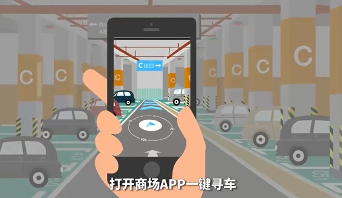 Ant Financial unit invests $32m in smart parking operator Shenzhen Shunyitong