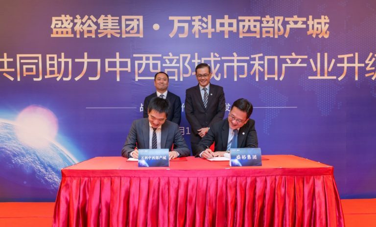 Temasek-owned Surbana Jurong partners Vanke for China projects