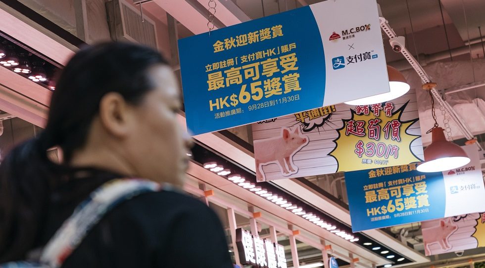 China: Ant Financial's consumer lending said to reach $95b