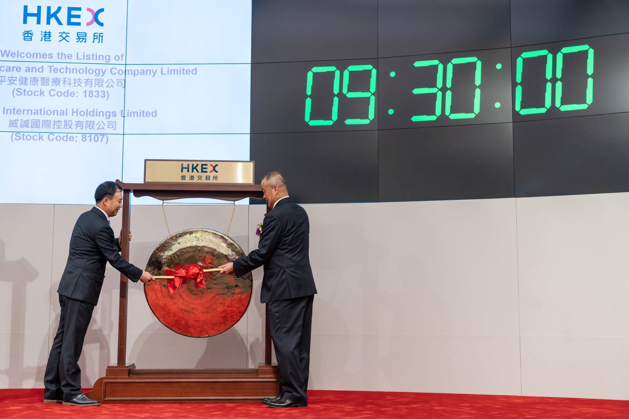 Ping An Good Doctor inching towards weak IPO despite frenzied demand