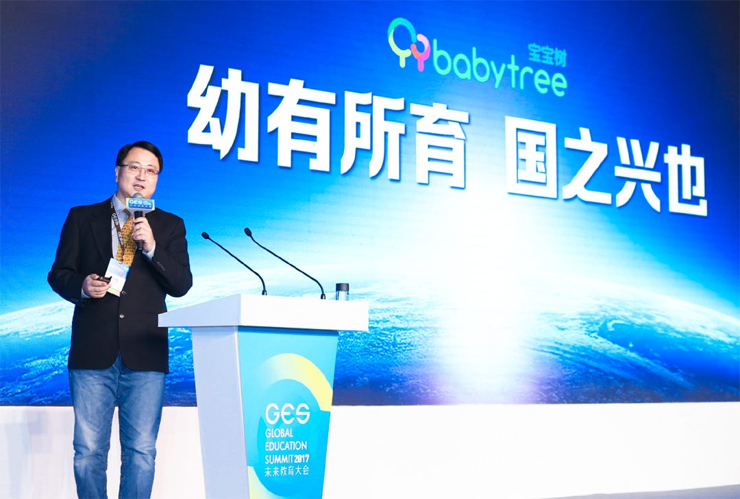 Alibaba picks stake in Chinese online parenting platform Babytree