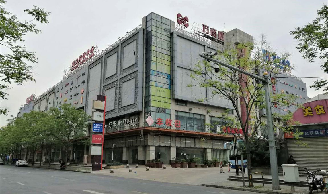 HK-based InfraRed NF acquires Shanghai shopping centre for $73.8m