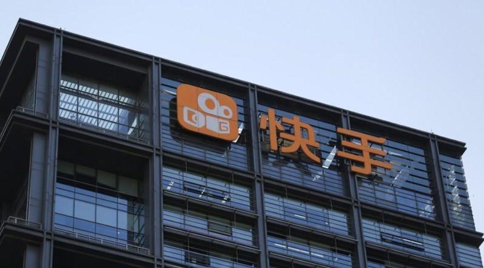 Hong Kong retail investors amass $50b in loans for IPO of Kuaishou Technology