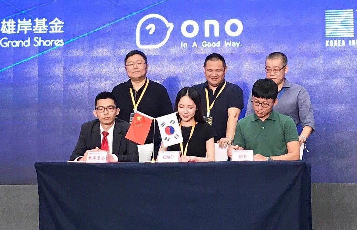 China Digest: Ono gets $16m in Series A; Xiaohuanggou secures $163m