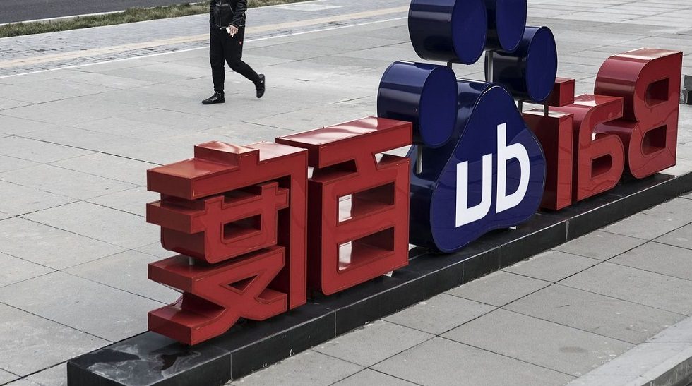 Baidu becomes latest tech major to slash outlook on virus fears