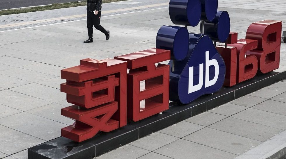 China's Baidu launches its first quantum computer called Qianshi