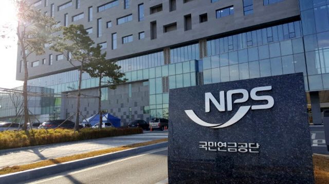 Move to hinterland triggers staff exits at Korea's $788b pension fund NPS