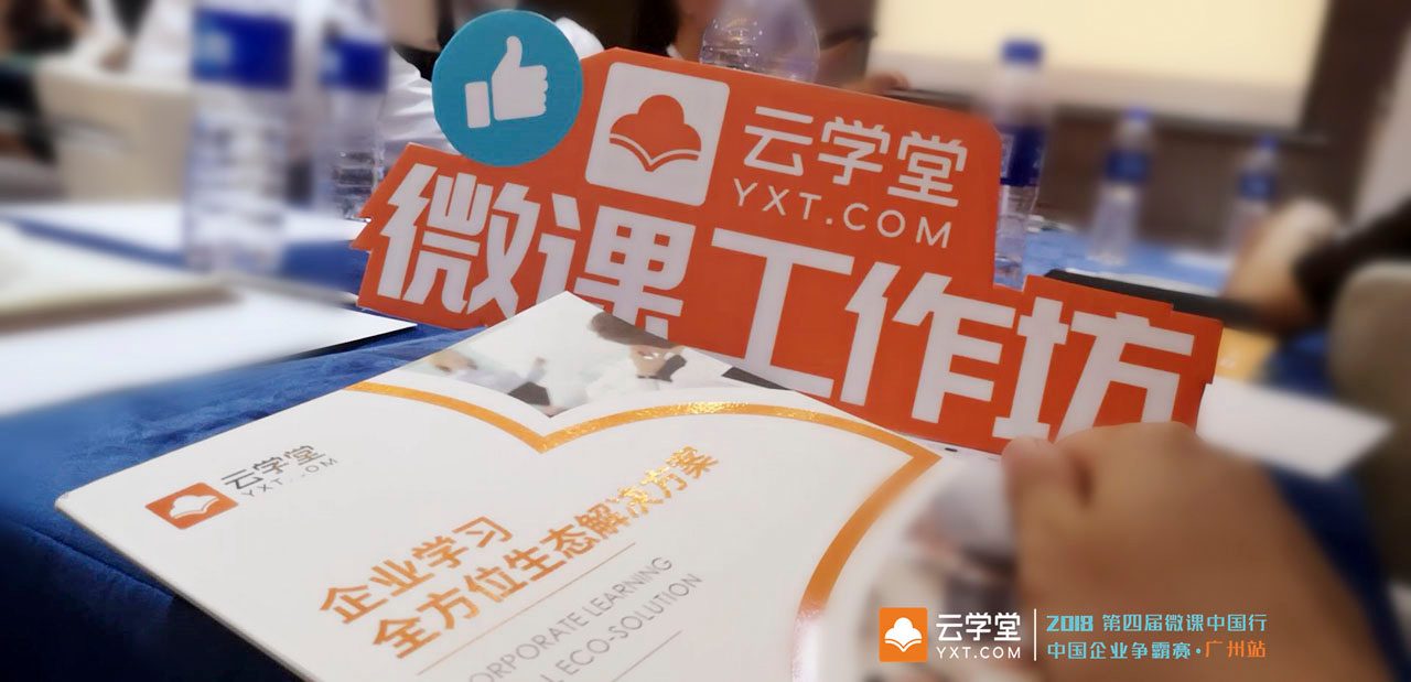 China Digest: Yunxuetang raises $50m Series C; NextVPU snags $28m