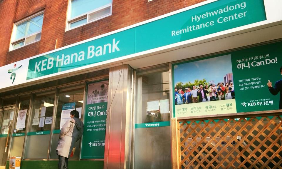 South Korea's KEB Hana Bank likely to pay $787m for stake in Vietnam's BIDV