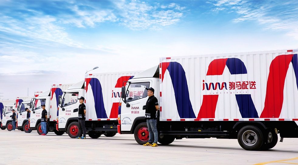Logistics firm Juma Peisong bags $216m funding from GLP, Sino-Ocean Group