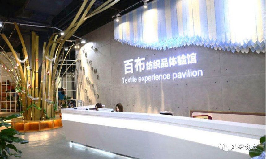 Textile e-commerce firm Baibu raises $100m Series C2 led by Tiger Global