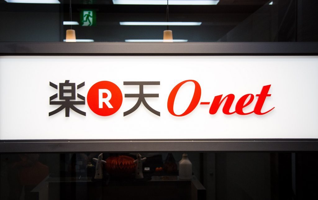 Japan's Rakuten sells matchmaking unit O-net to Polaris Capital