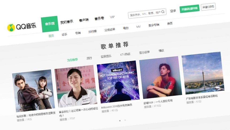 Tencent Music raises nearly $1.1b in US IPO