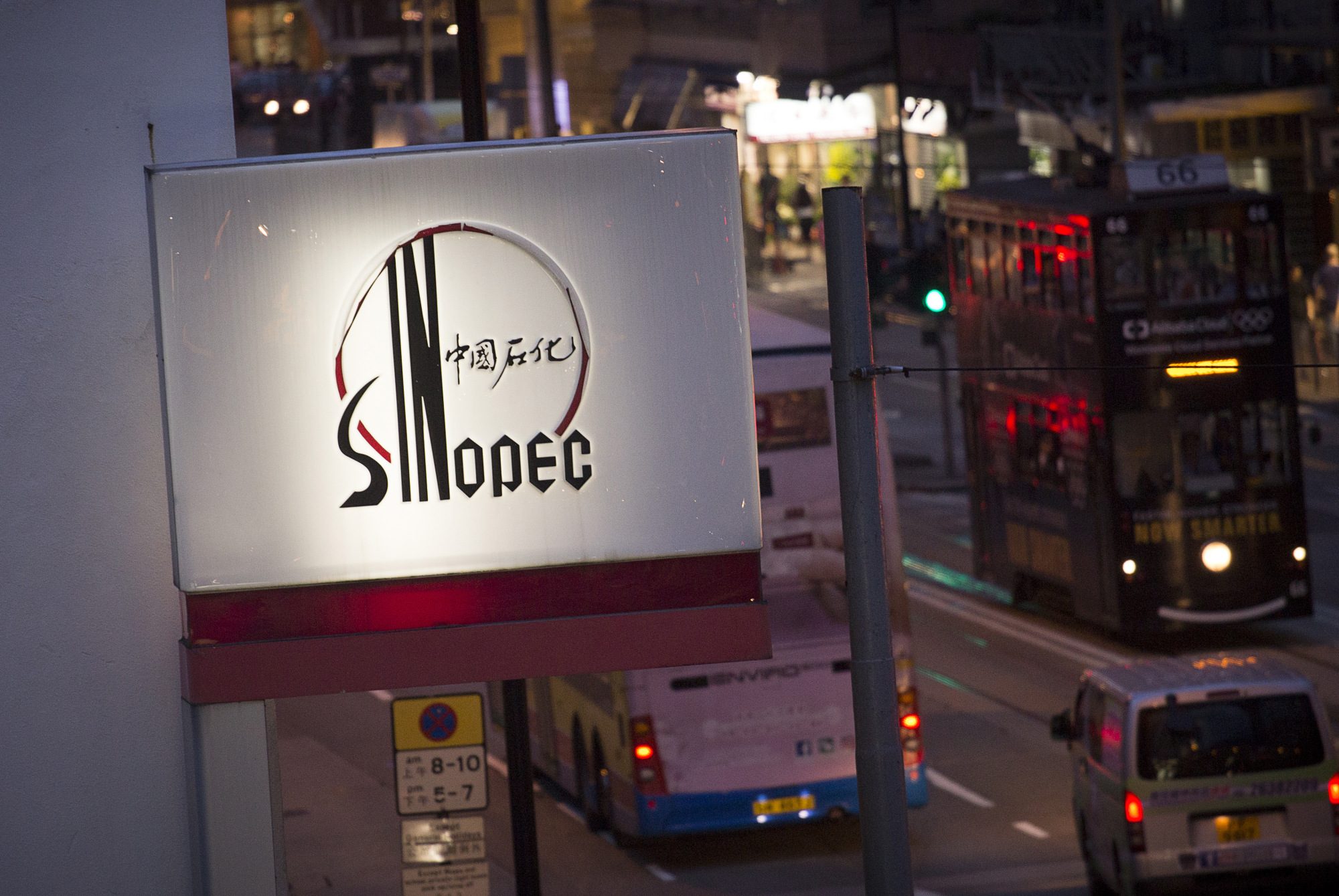 China's Sinopec plans to delist ADSs from London Stock Exchange