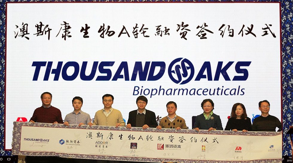 China: New Alliance Capital leads $45m Series A in Thousand Oaks Biopharma