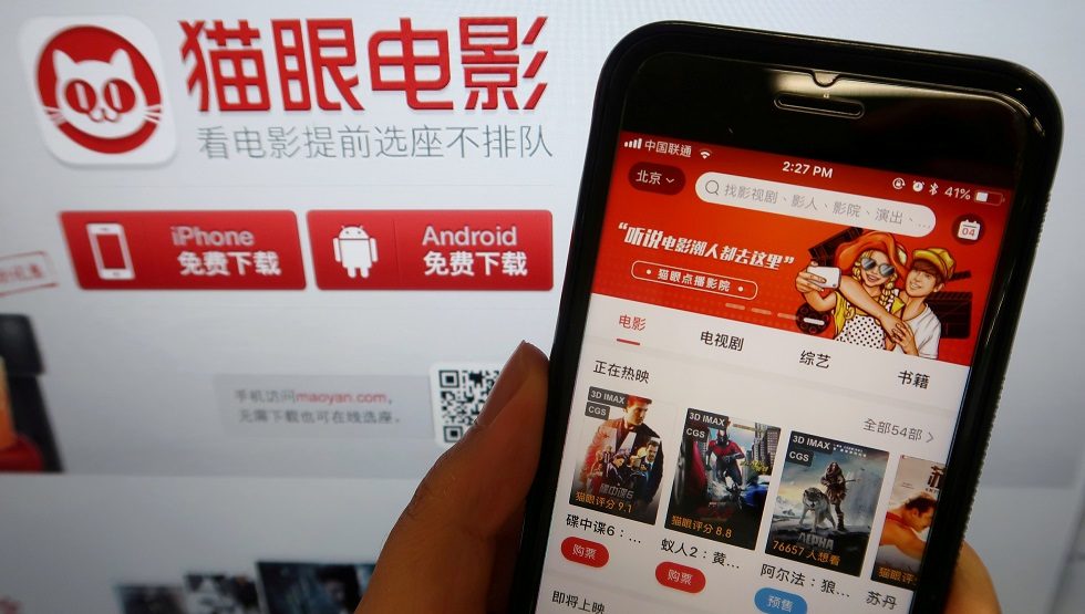 Tencent-backed Maoyan Entertainment prices HK IPO at lower end, raises $250m