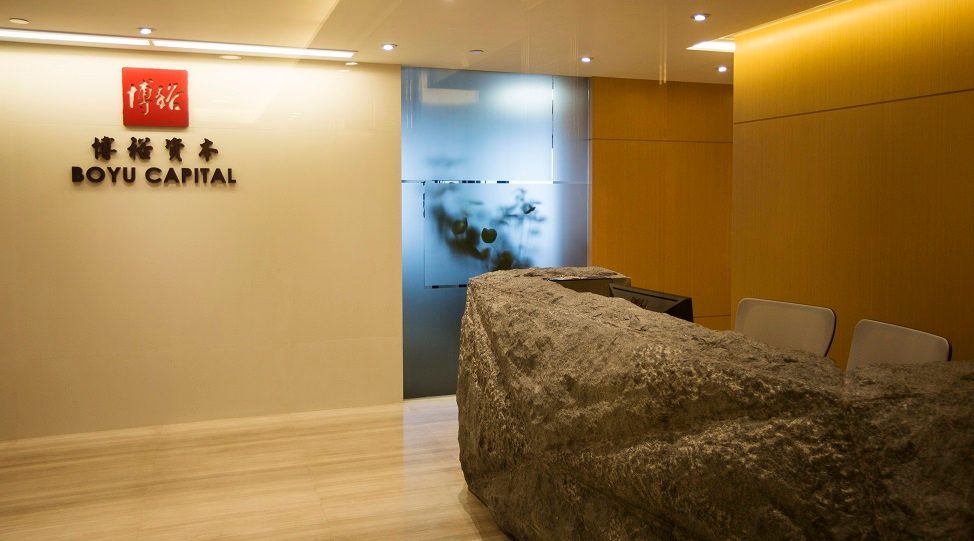 China's Boyu Capital files to raise new PE fund, likely to be its largest