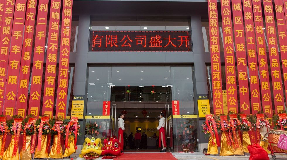Chinese EV trading platform Shenma raises $20m from KTB Ventures, Frees Fund
