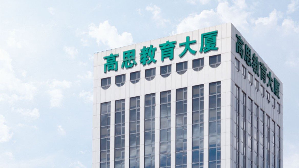 Warburg Pincus leads $140m round in Chinese education firm Gaosi