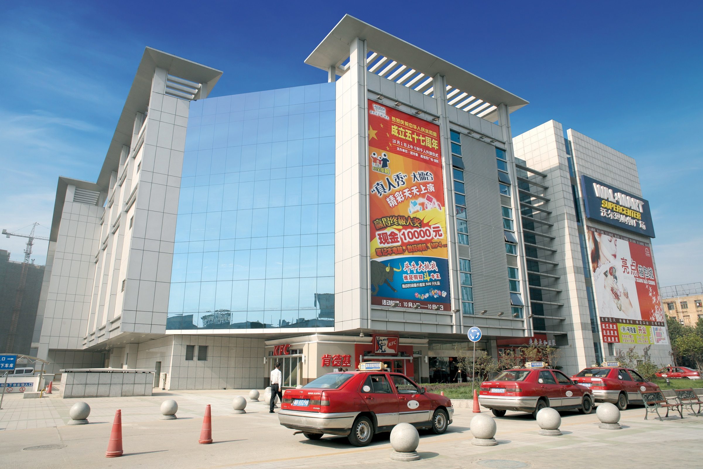 CapitaLand, CRCT divest interest in Chinese mall venture for $31m
