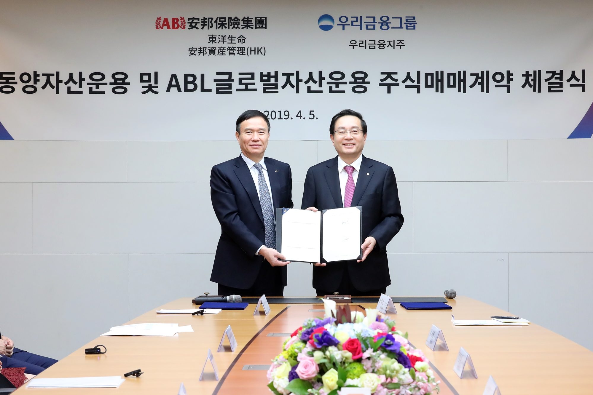China's Anbang Insurance sells asset management units to S Korea's Woori